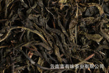 Yunnan Puerh Tea Spring Tea Plum Turnip Arbor Raw Big Tree Tea 500g loose tea