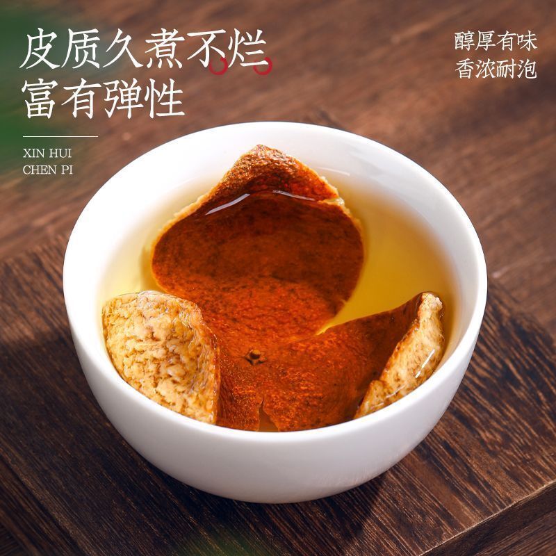 100g 15-year-old Red Tangerine Peel Health Tea Chen Pi Xinhui Old Tangerine Peel Main image