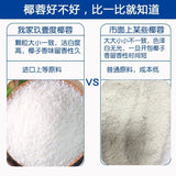 Coconut Flake Baking Ingredient for Bread, Biscuits, Cakes