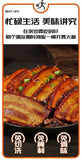 Authentic Henan Braised Pork with Preserved Mustard Greens 300g Instant Meal