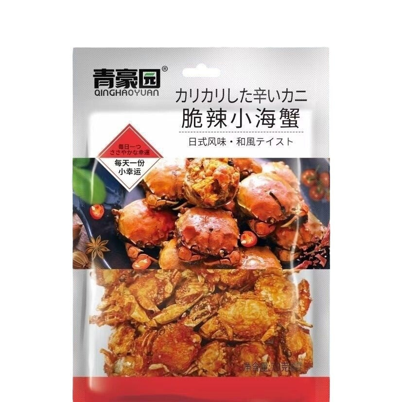 Seafood Snacks Spicy Small Sea Crab, Small Sea Shrimp, Bay Lobster Spicy Braised