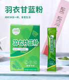 Kale Powder, Vegetable Dietary Fiber Powder, Wheatgrass Powder, Solid Beverage