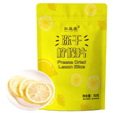 50g Freeze-Dried Lemon Slices for Eating & Infusing Lemon Slices 冻干柠檬片