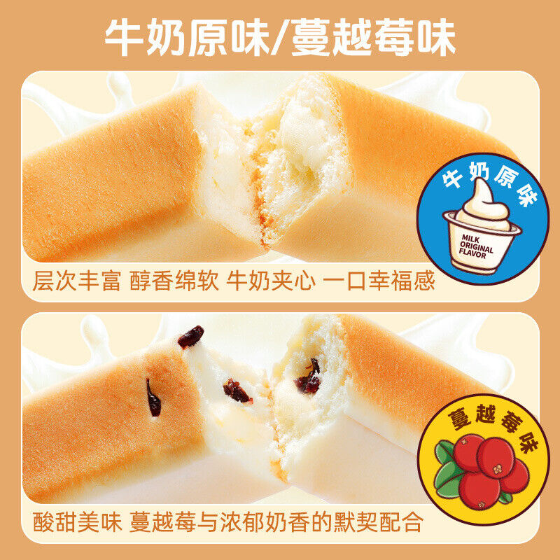 Hand-Pulled Protein Bars Snack 338g Nostalgic Treat Secondary image