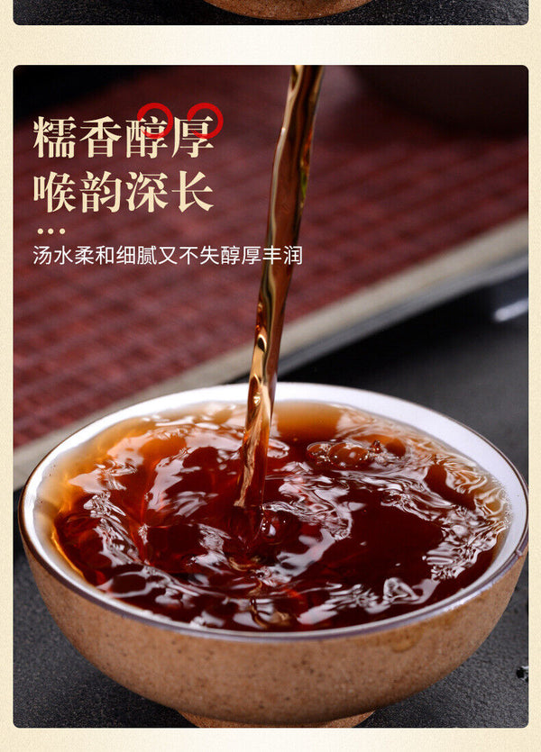 Crushed Silver Cooked Pu'er Tea Cooked Glutinous Aroma Premium Black Tea 500g