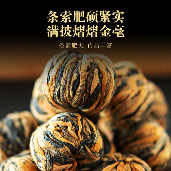 500g Yunnan Dian Hong tea embroidery ball handmade dragon pearl small gold ball