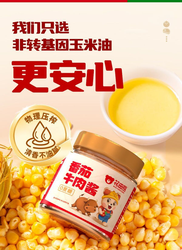 300g Instant Rice and Noodle Sauce  Huatiantian Tomato Beef Sauce Non-Spicy