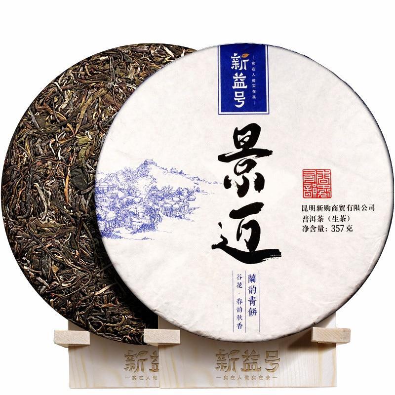 2021 Raw Puerh Tea Ancient Tree Sheng Puerh Tea with Orchid Fragrance 357g Main image