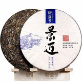2021 Raw Puerh Tea Ancient Tree Sheng Puerh Tea with Orchid Fragrance 357g
