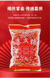 Nostalgic Red Double Happiness Rock Candy – Old Style Fruit Flavor Treat