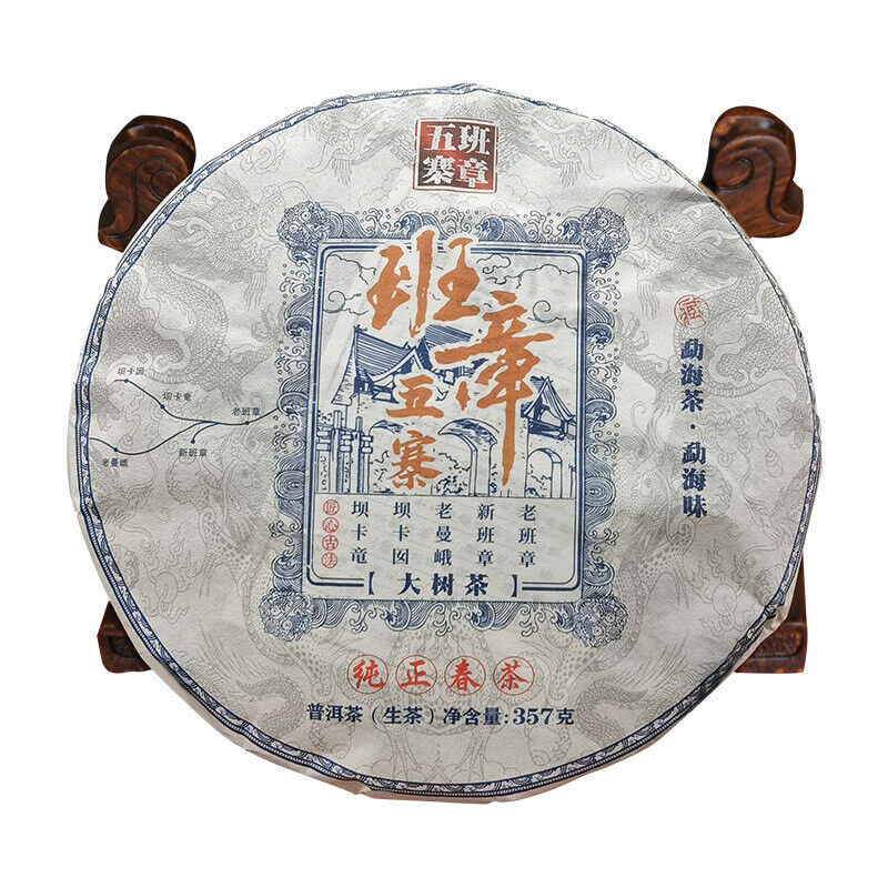 Menghai Banzhang Pu'er Raw Tea Cake 357g Yunnan Raw Tea Banzhang Raw Pu'er