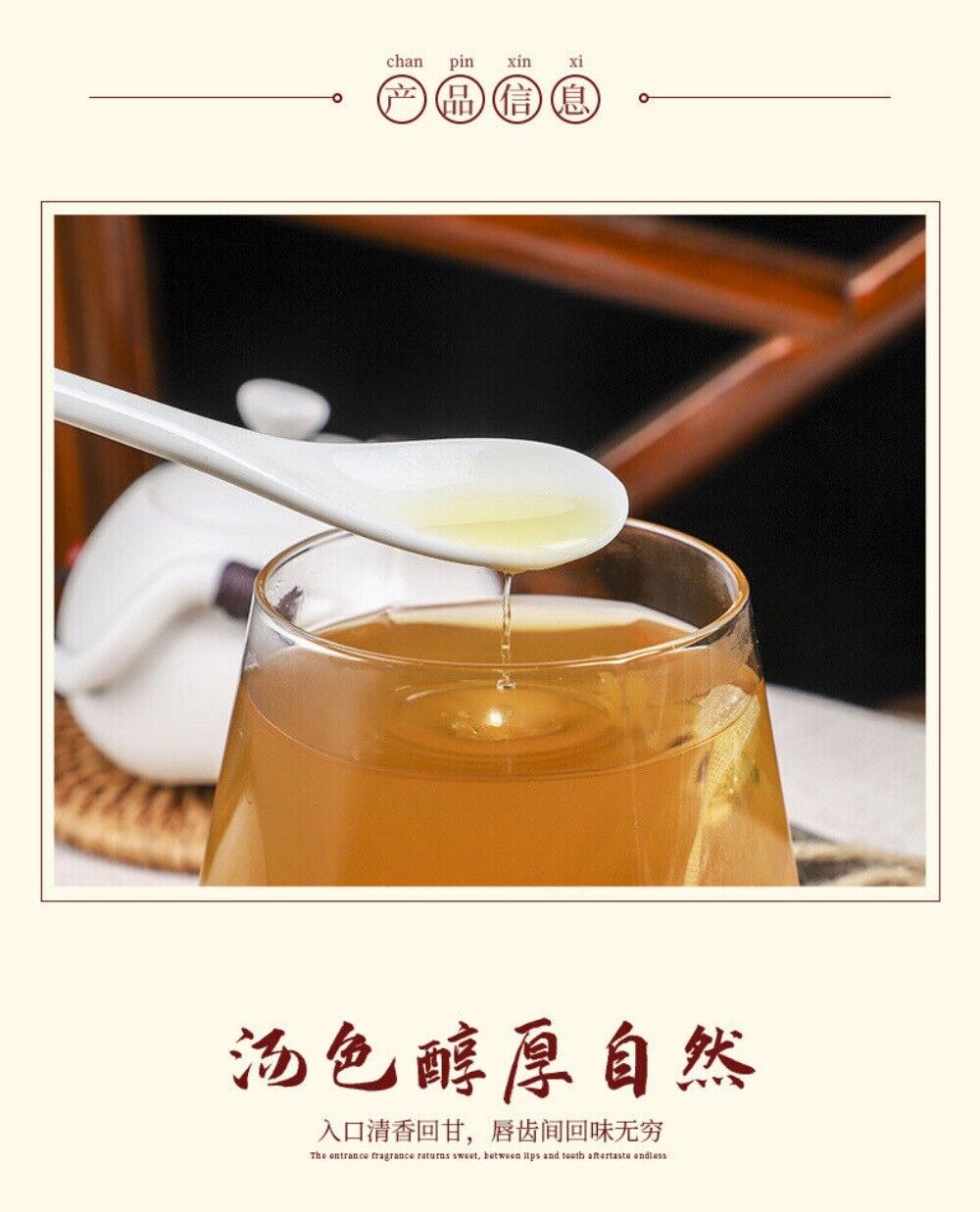 Poria Red Bean Herbal Tea Natural Moisture Balance Wetness Relief Blend