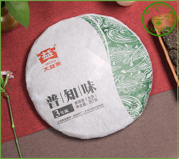 High quality Chinese Raw Puerh Tea Menghai  Cake 357g Tea Raw Puer Puerh