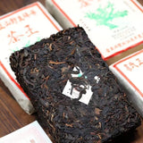 Yiwu Wild Tea Yunnan Ancient Tree Pu'er Tea Smoky Fragrance Raw Tea 300g
