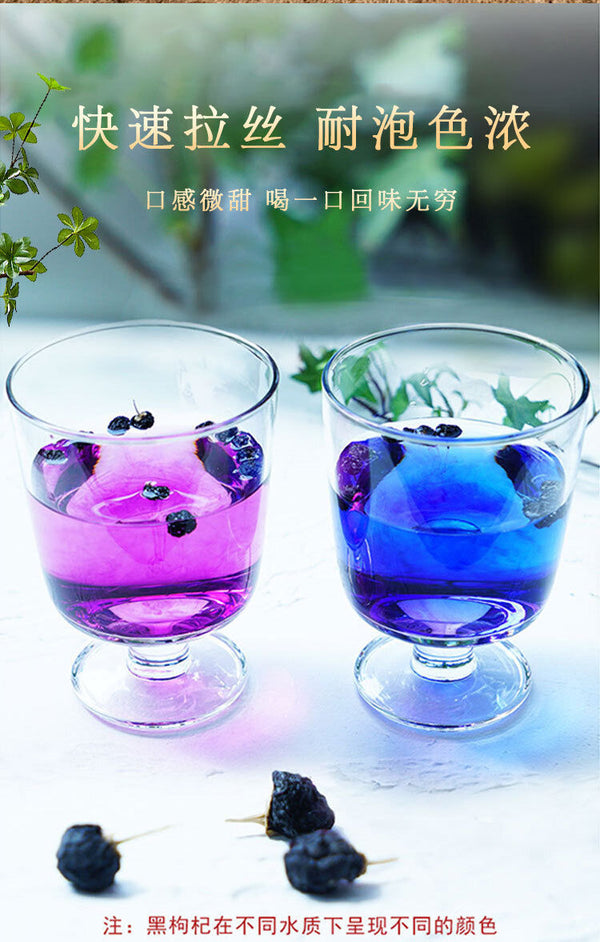 Qinghai Black Wolfberry Chaidamu Goji Berry Non Wash Canned Impurity Free Bulk