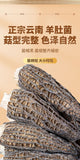 70g Yunnan Dried Morel Mushrooms – Premium Soup Ingredients, Bulk Pack