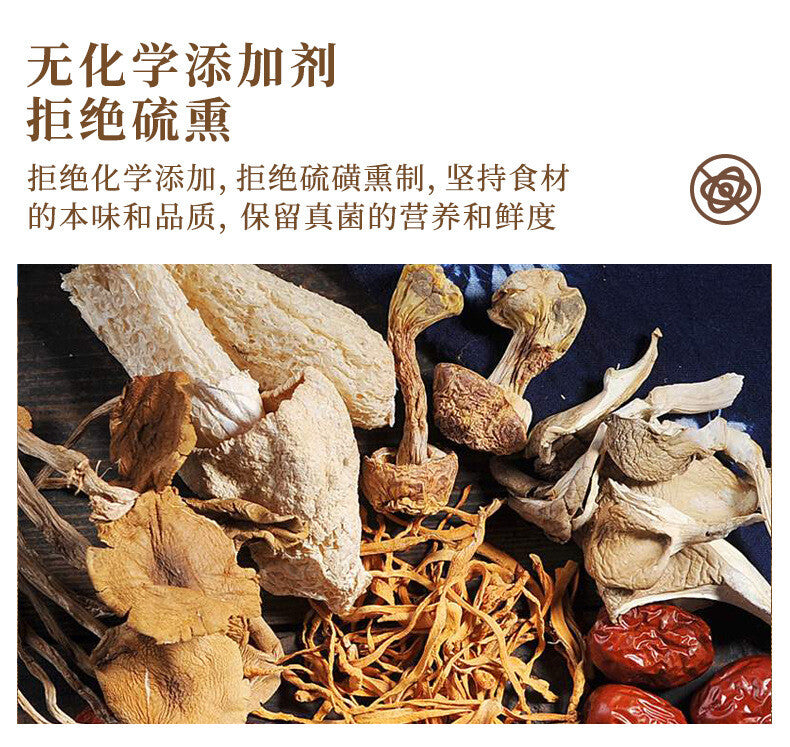 7 Color Mushroom Soup Pack 70g Dried Mixed Mushrooms for Broth Ready to Ship