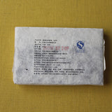250g Yunnan Pu'er Tea Menghai Ancient Brick Tea Bada Mountain Jiao Mu Aged Pu'er