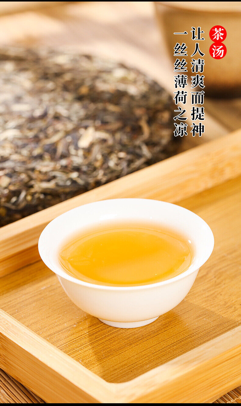Puerh Raw Tea Thin Lotus Pond 357g Tea Pu'er Raw Cake Pu-erh Tea