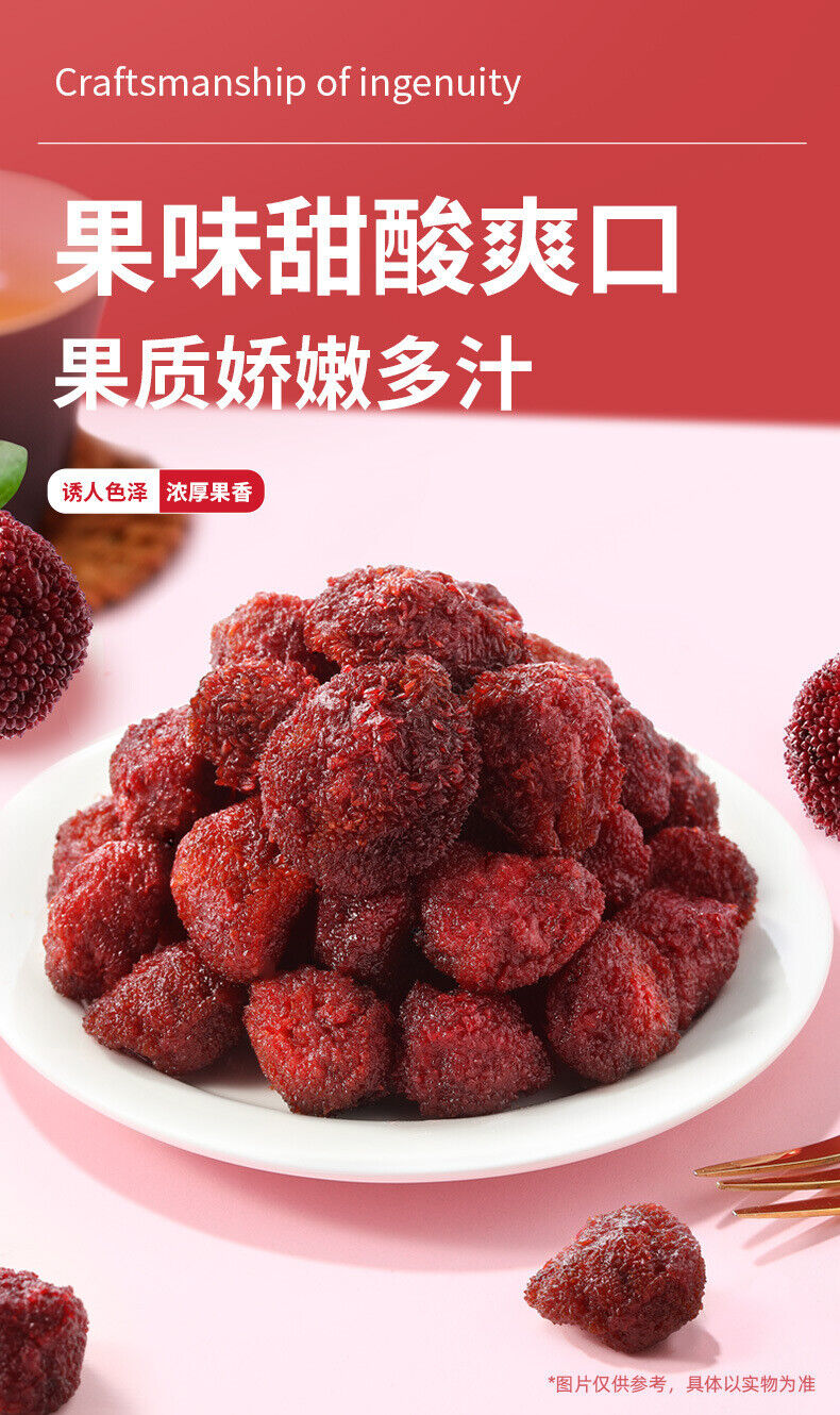 Bayberry candied fruit188g/box Fresh bayberry large pulp licorice tangerine peel