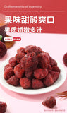 Bayberry candied fruit188g/box Fresh bayberry large pulp licorice tangerine peel