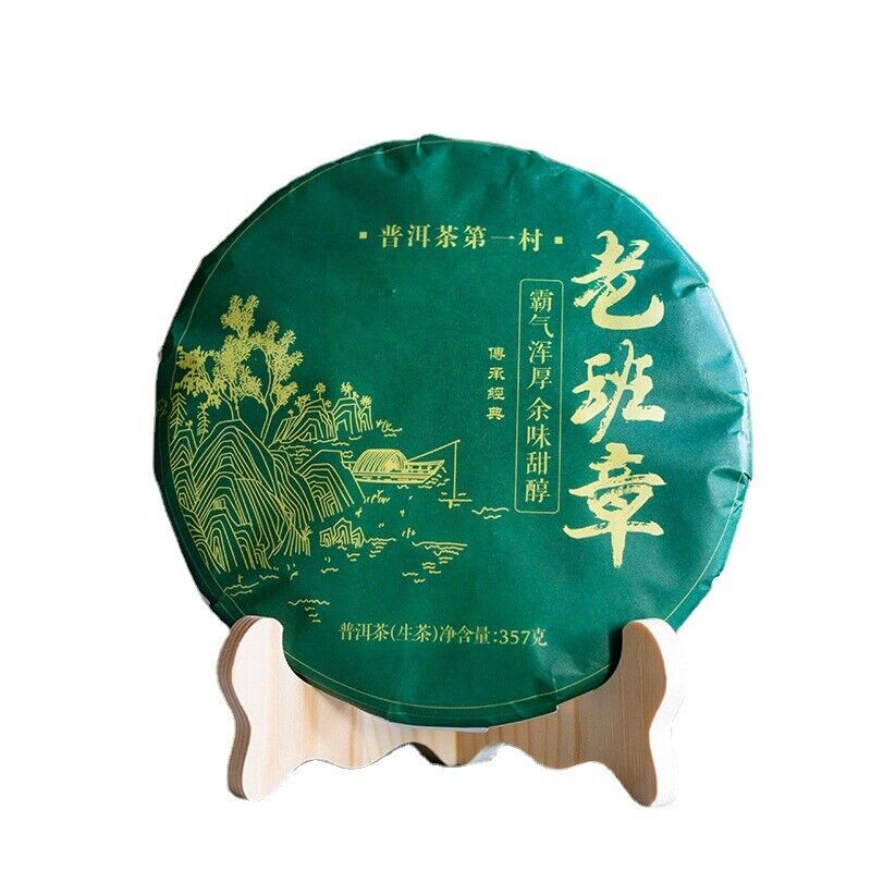 357g Lao Banzhang Puerh Raw Tea Yunnan Ancient Tree Puerh Seven Seed Cake Tea Main image