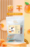 Organic Pitted Apricots | Sweet & Sour Dried Fruit | Healthy Snack