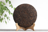 357g Yunnan Puerh Ripe Tea Dry Storage Ripe Tea Menghai Flavor Seven Seed Cake