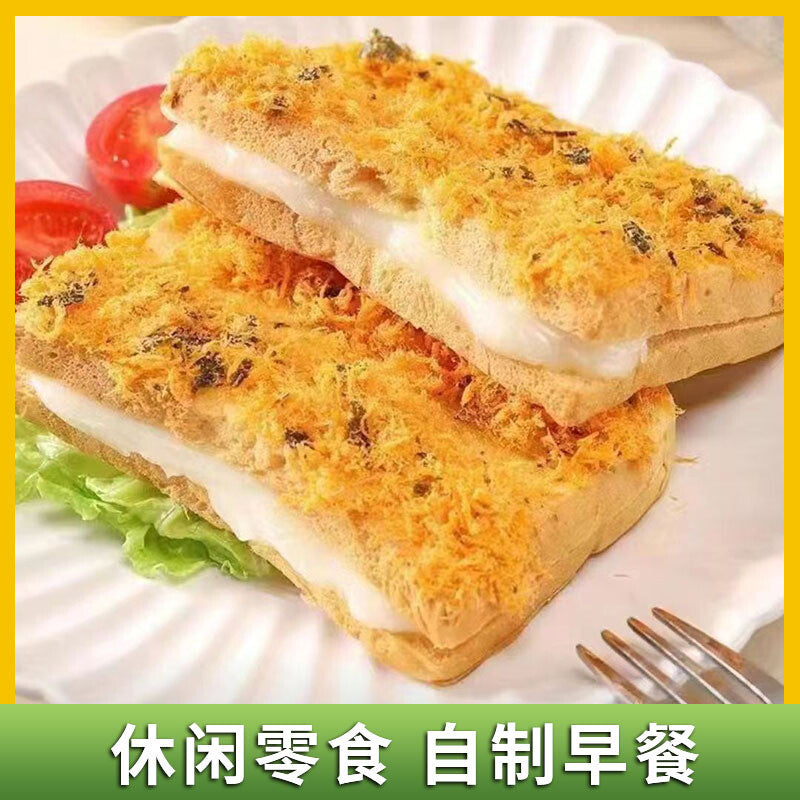 Seaweed Meat Floss Toast Bread Nutritious Breakfast Snack