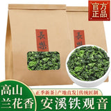 Authentic Tie Guan Yin Oolong Tea 100g High Mountain Spring Orchid Aroma