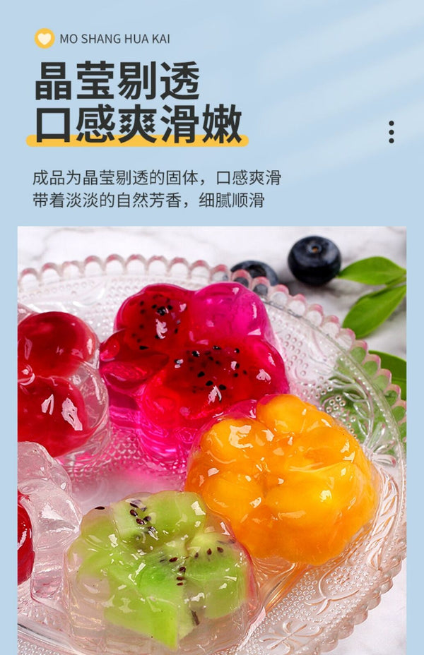 White Jelly Powder for Children's Jelly for Home Use To Make Jelly Authentic