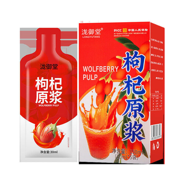 Ningxia Goji Berry Puree Sea Buckthorn Black Goji Mulberry Blueberry Juice