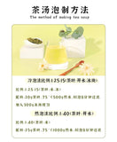 Yanyu Longjing Green Tea 300g - Toasted Bean Aroma for Lemon Tea & Milk Tea