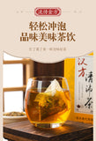 Hanfang Qingpai Tea Nutritious Flower Tea Qingrong Tea Fat Hai Chrysanthemum Tea
