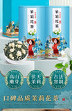 Jasmine tea strong aroma floral tea, high-end tea gift box packaging