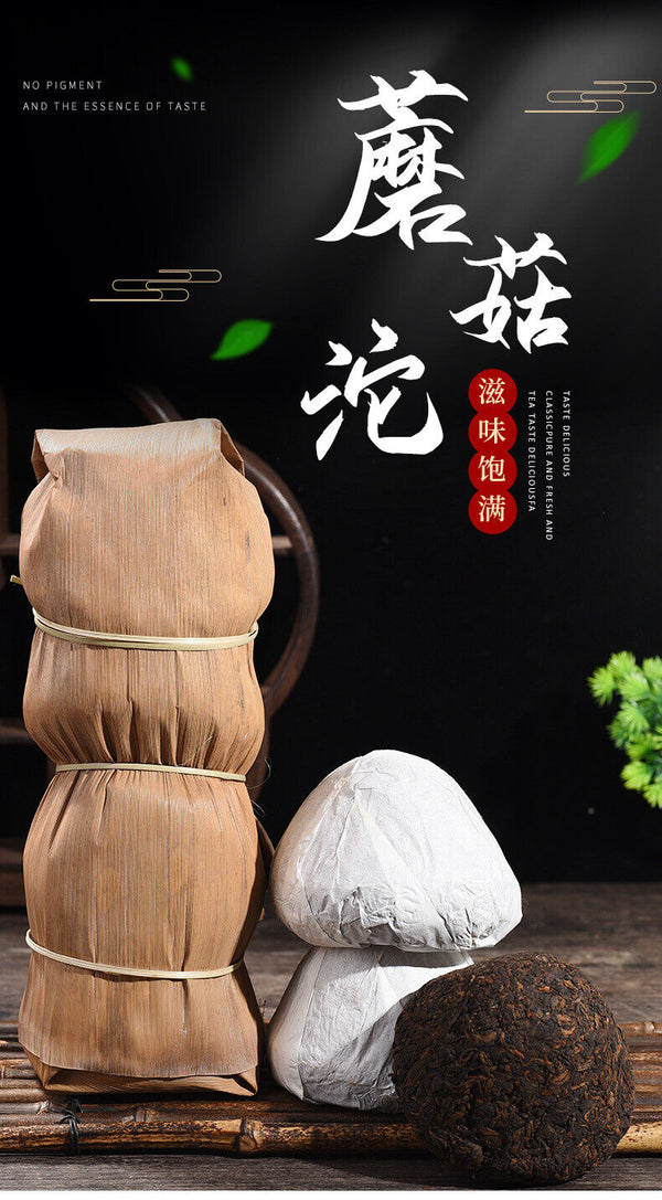Tight Pressed Tea Aged and Ripe Tea Mushroom Tea Tuo Tea Pu'er Tea Tuo Tea 230g