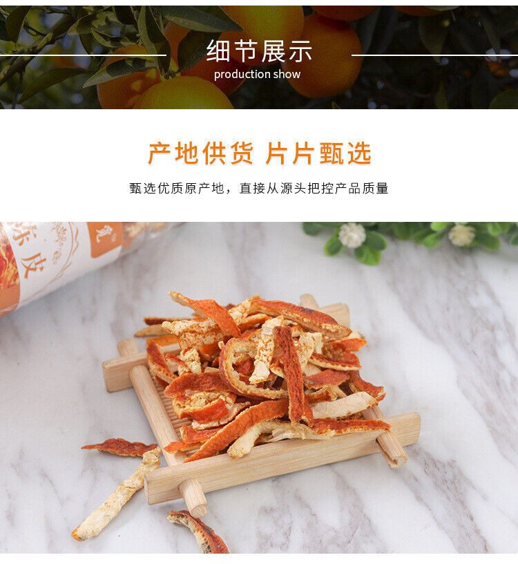 New Dried Chen Pi After Winter Shredded Chen Pi Orange Peel Orange Peel 70g