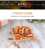 New Dried Chen Pi After Winter Shredded Chen Pi Orange Peel Orange Peel 70g
