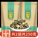 Jasmine Biluochun Green Tea 2024 Fresh Fragrant Loose Leaf Premium 125g