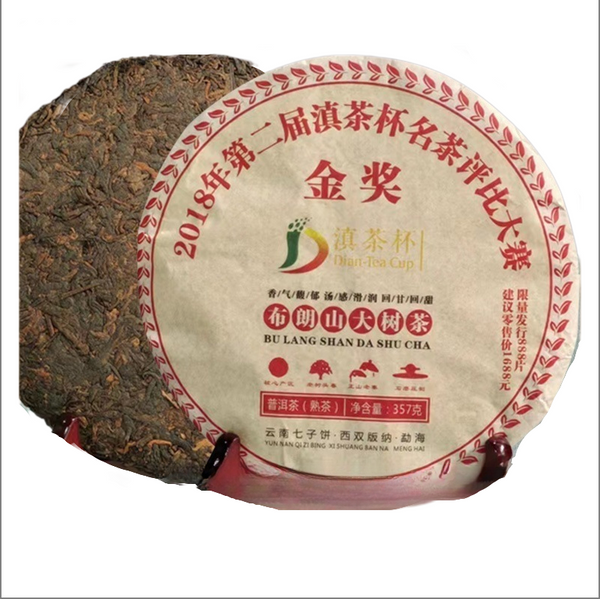 Pu Erh Ripe Tea Pu-erh Ripe Tea Brown Mountain Big Tree Tea 357g