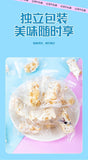 Yunnan Rose Nougat Milk Candy – Retro Coffee Sweets, New Year Gift Treats