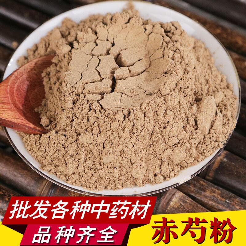Radix Paeoniae Alba Powder Chinese Herbal Tea Premium CI SHAO YAO 赤芍药粉 500g Main image