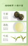 2025 Leishan Silver Ball Tea First Flush 50g Tin Packaged Premium Longjing