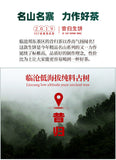 357g YikuChun Yunnan Pu'er Tea Xigui Highly Fragrant Sweet Pure Material Raw Tea