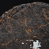 357g Menghai Puerh Tea Imperial Palace Puerh Ripe Tea Yunnan Pu'er Tea Cake