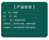 25g*2 Yunnan Menghai Laobanzhang Raw Puerh  Loose Tea Leaves