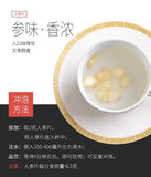 Ginseng Slice Health Tea 30g Changbai Mountain Ginseng Slice Selection
