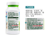 Calcium and Magnesium Tablet 1g*100 tablets Supplemental Calcium and Magnesium