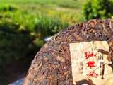 357g Old Banzhang Pu'er Ripe Tea Banzhang Golden Buds Tribute Cake Seven Cakes