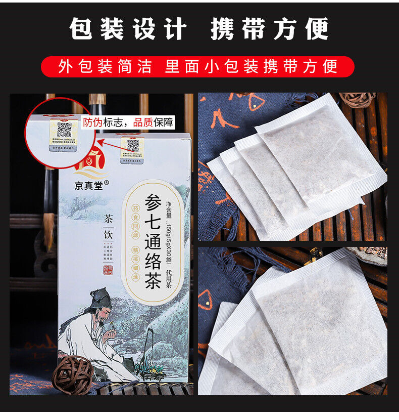 Herbal Tea with Ginseng Panax Notoginseng Kudzu Ginkgo for Circulation Tea Bags